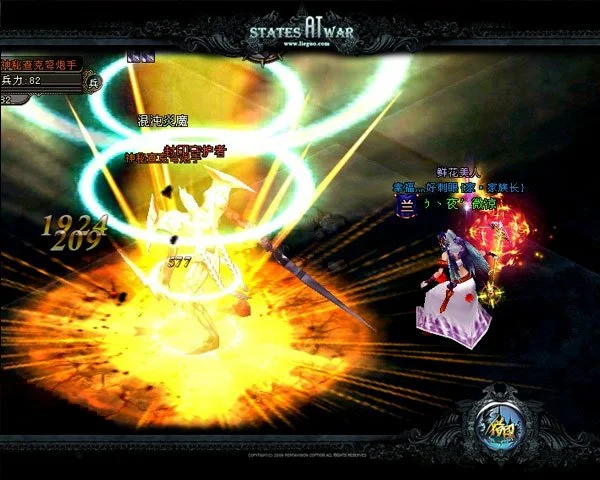 泰山隊,逆轉浙江,足協杯奪冠,大发彩神,彩票投注,在线购彩,彩票分析,高频彩票