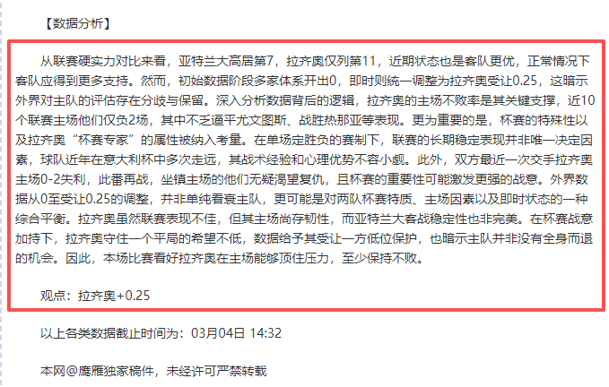 非洲杯喀麦,隆小组赛得,分榜揭晓,大发彩神,彩票投注,在线购彩,彩票分析,高频彩票