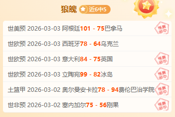 冯莹莹荣膺,冠军,简练专注,大发彩神,彩票投注,在线购彩,彩票分析,高频彩票