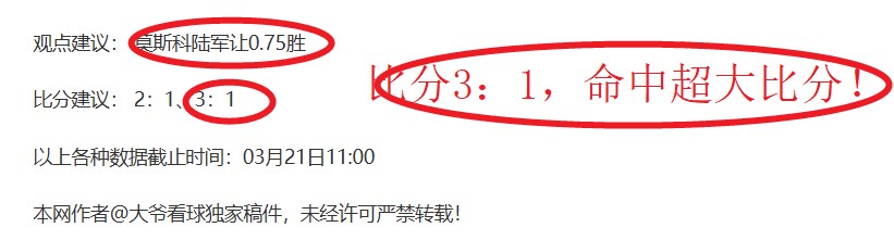 意甲第,罗马,米兰,大发彩神,彩票投注,在线购彩,彩票分析,高频彩票