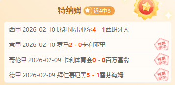 日对决,美冠杯激战,升级,大发彩神,彩票投注,在线购彩,彩票分析,高频彩票