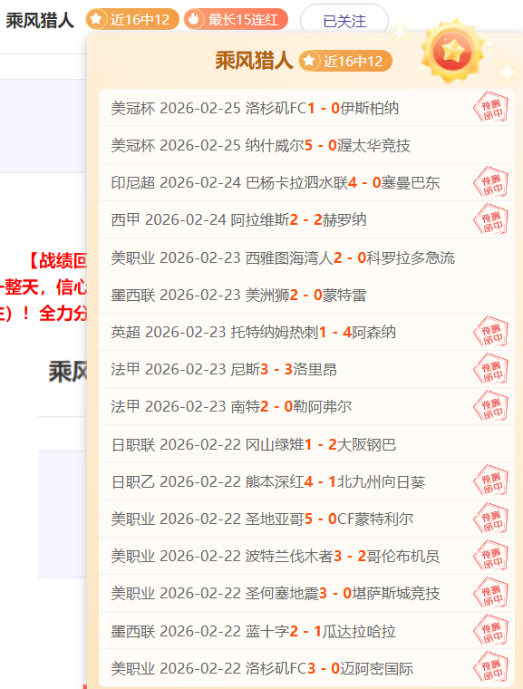 篮球盛宴,深入剖析爵,士与篮网,大发彩神,彩票投注,在线购彩,彩票分析,高频彩票
