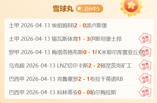 港队温哥华,世杯双铜辉,何瑋桁男子,大发彩神,彩票投注,在线购彩,彩票分析,高频彩票