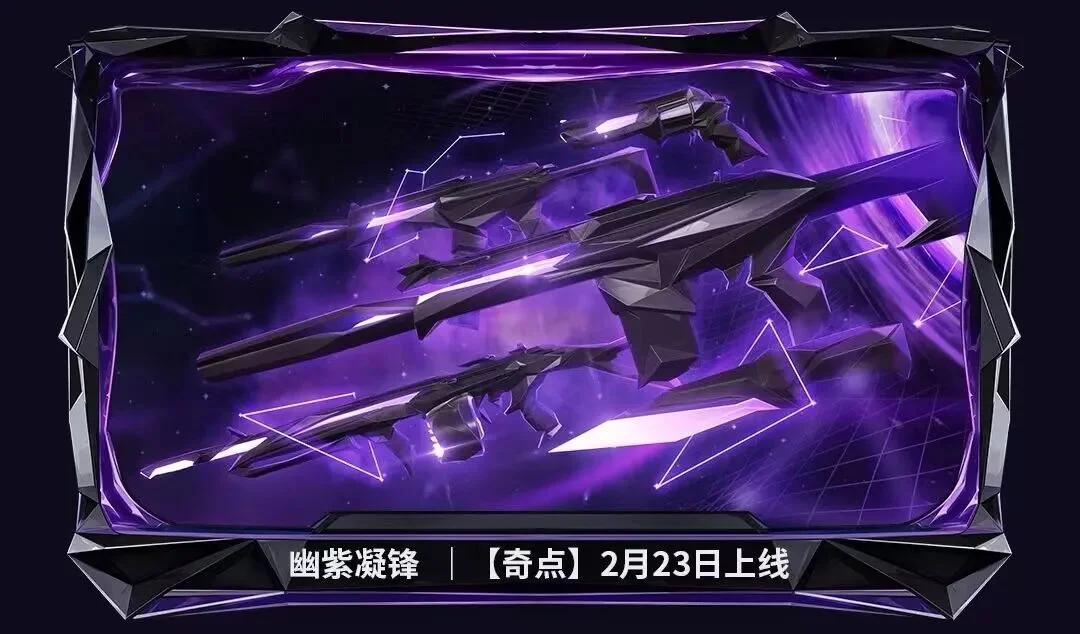 灰烬审判官,挑战攻略,大发彩神,大发彩神,彩票投注,在线购彩,彩票分析,高频彩票