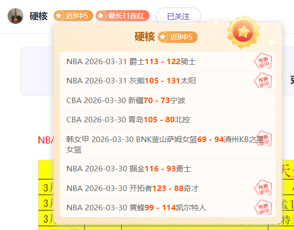 小图拉姆建,功巴雷拉助,国米,大发彩神,彩票投注,在线购彩,彩票分析,高频彩票