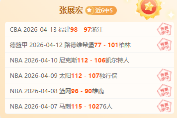 格雷罗将亮,相德甲首战,曾助力柏林,大发彩神,彩票投注,在线购彩,彩票分析,高频彩票