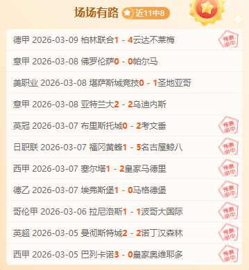 巴薩佩德裏,概览,大发彩神,大发彩神,彩票投注,在线购彩,彩票分析,高频彩票