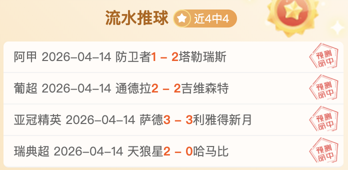 劳塔罗备战,帕尔马对决,有望复出,大发彩神,彩票投注,在线购彩,彩票分析,高频彩票