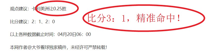 大乐透期号,专家推荐,精选场次,大发彩神,彩票投注,在线购彩,彩票分析,高频彩票