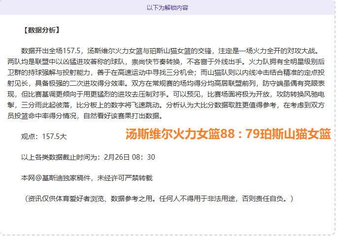 武汉中学生,课间跳楼悲,家属指称体,大发彩神,彩票投注,在线购彩,彩票分析,高频彩票