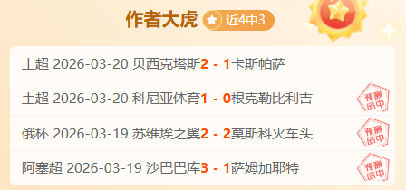姆巴佩力挺,留队,今夏誓定巴,大发彩神,彩票投注,在线购彩,彩票分析,高频彩票