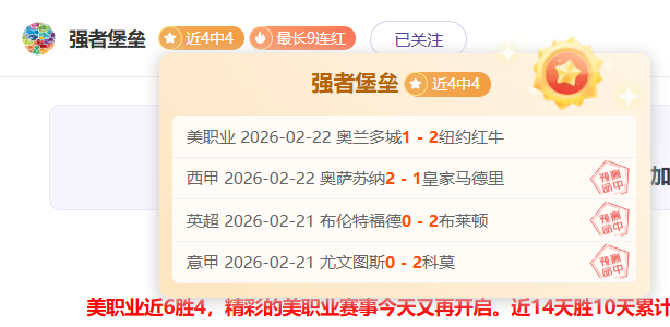 大乐透期号,专家推荐,主队状态分,大发彩神,彩票投注,在线购彩,彩票分析,高频彩票