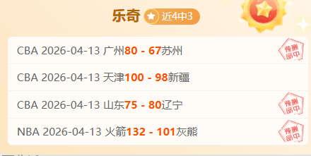 中国速滑女,米赛三奖牌,尽收囊中,大发彩神,彩票投注,在线购彩,彩票分析,高频彩票