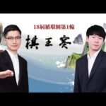 国米近,轮意甲德比,全胜,大发彩神,彩票投注,在线购彩,彩票分析,高频彩票