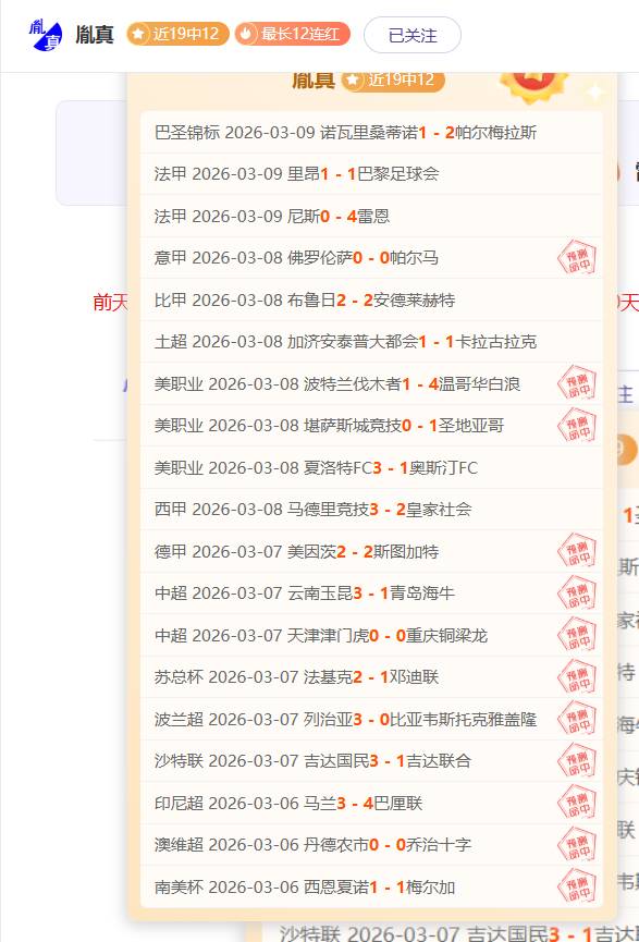 常规赛,尼克斯战快,哈登经典瞬,大发彩神,彩票投注,在线购彩,彩票分析,高频彩票