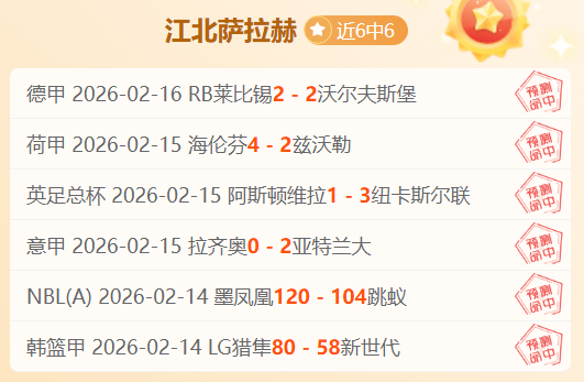 期七星彩友,冬灵预测分,析推荐,大发彩神,彩票投注,在线购彩,彩票分析,高频彩票