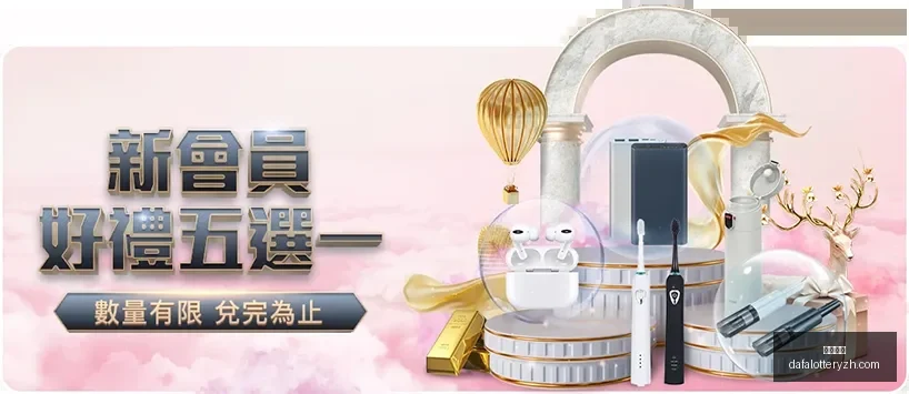 瓜迪奥拉突,亚亚,图雷炮轰,大发彩神,彩票投注,在线购彩,彩票分析,高频彩票