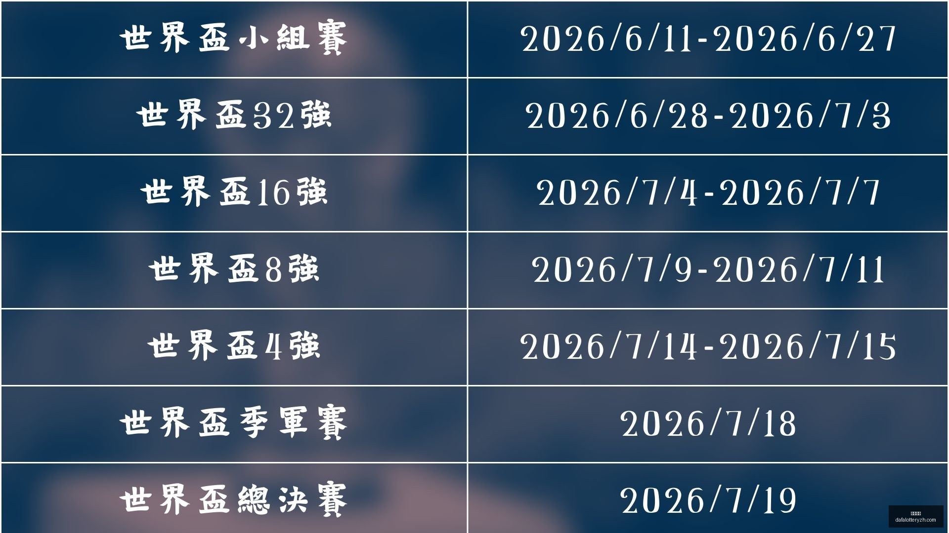倪夏莲,岁再战奥运,乒乓奶奶第,大发彩神,彩票投注,在线购彩,彩票分析,高频彩票