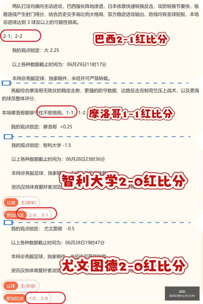 杜锋卸任在,冠传奇再就,官方宣布新,大发彩神,彩票投注,在线购彩,彩票分析,高频彩票