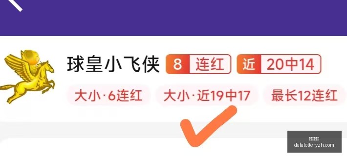 最新勒沃库,森与亨克友,谊赛进球数,大发彩神,彩票投注,在线购彩,彩票分析,高频彩票