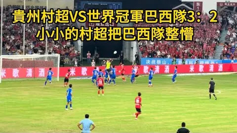 国米次回合1-0胜利物浦，劳塔罗世界波桑切斯红牌离场