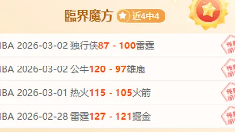 LPL第二阶段IG连胜佳绩，晋级前景光明；T1高层合约到期备受瞩目