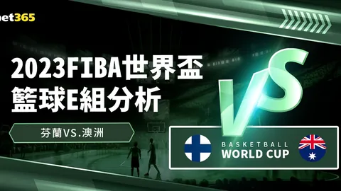 【独家放送】NBA焦点对决揭秘：热火对决魔术，揭秘让分风向标！
