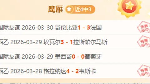 大乐透期号专家推荐：博洛尼亚退步分析及前区十码预测