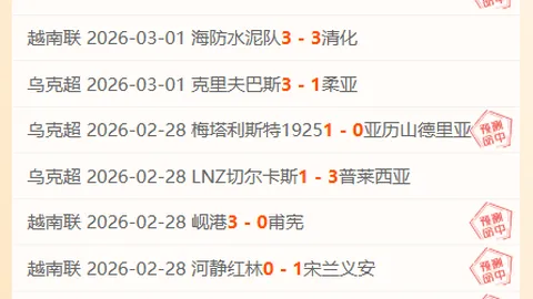 蒙特维多竞技主场大乐透期号专家推荐质合分析预测