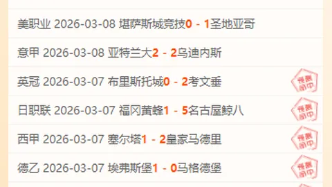 巴薩佩德裏概览