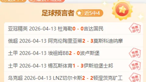 国青世青赛惜败沙特：刘诚宇错失良机，多员配合无果，补时被绝杀0-1，王钰栋、优素福表现抢眼