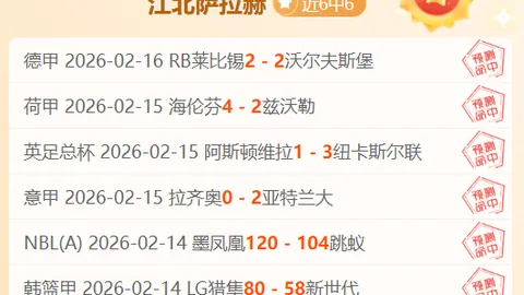 26028期七星彩友冬灵预测分析推荐