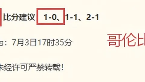 终极指南彩票分析：风暴大战火焰解析，上期收获满满