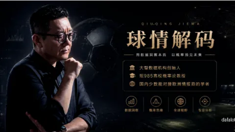 辛纳温网王者归来彩票分析：成就第5冠，揽获360万镑奖金及2000积分大奖
