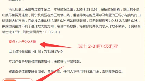 2026夏季联赛前瞻：湖人快船，早场精彩情报汇总