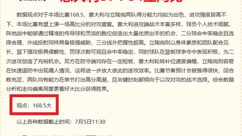 连续10周胜利秘籍火辣王牌场次带你领略电竞巅峰