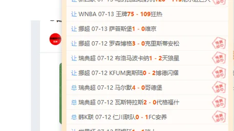推荐 2026年芬超前瞻：国际图尔库对阵赫尔辛基火花，周日赛事深度解析