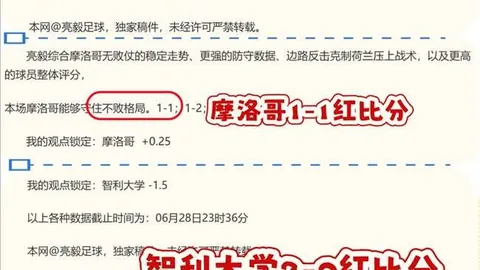 连胜奇迹12胜10里程碑，解武神对决节奏解析终极指南