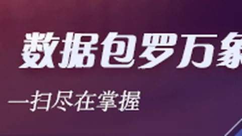 芬超焦点奥卢之战不容忽视能否实现胜利梦想